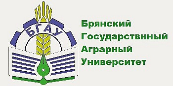 ФГБУ ВО «Брянский государственный аграрный университет»